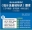 2024年统计从业资格考试《统计法基础知识》学习题库【历年真题/章节题库/模拟试题】【支持电脑/手机平板/网页等多平台使用】