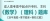 2024年成人高考高中起点升专科、本科《数学》(理科)题库【历年真题/章节题库/模拟试题】【可手机/平板/电脑多平台使用】