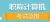 【题库软件】2019年计算机职称考试《Excel2007中文电子表格》题库【官方考场/章节练习】【可手机/平板/电脑多平台使用】