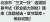 2023年北京市“三支一扶”选拔招募考试《职业能力测验》题库【真题精选＋章节题库＋模拟试题】