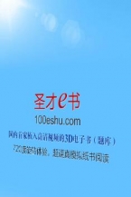 2023年北京市“三支一扶”选拔招募考试《公共基础知识》题库【真题精选＋章节题库＋模拟试题】