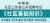 2023年安徽省社区工作者公开招聘考试《社区基础知识》专项题库【历年真题＋章节题库＋模拟试题】