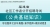 2023年福建省社区工作者公开招聘考试《公共基础知识》专项题库【历年真题＋章节题库＋模拟试题】