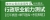 2023年贵州公务员考试题库：行政职业能力测试【历年真题＋章节题库＋考前押题】