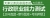 2023年天津公务员考试题库：行政职业能力测试【历年真题＋章节题库＋考前押题】