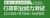 2023年青海公务员考试题库：行政职业能力测试【历年真题＋章节题库＋考前押题】