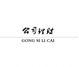 【购真题附赠/无需下单】自考《27092财务管理学》教材内容缩编电子书