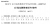 【必备】自考《00227公司法》历年真题及答案【更新至2024年10月】