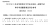 【必备】自考《00160审计学》历年真题及答案【更新至2024年10月】