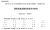 【必备】自考《00089国际贸易》历年真题及答案【更新至2024年4月题】【送串讲讲义等】