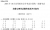 【必备】自考《00177消费心理学》历年真题及答案【更新至2023年10月】【再送电子书】