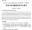 【必备】自考《00603英语写作》历年真题及答案【更新至2024年10月题】