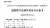 【必备】自考《02324离散数学》历年真题及答案【更新至2024年10月题】【送教材讲解课程】