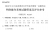 【必备】自考《02335网络操作系统》历年真题及答案【更新至2024年10月题】