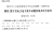 【必备】自考《02238模拟、数字及电力电子技术》历年真及答案【更新至2023年10月题】