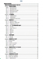 【购真题附赠/无需下单】自考《04735数据库系统原理》【通关宝典】