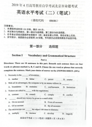 自考《08686英语水平考试二》(北京)2019年4月真题及答案