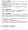 自考《03703国际会计与审计准则》串讲讲义【据张学谦、对外经济贸易大学2004版】