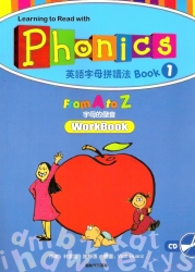 少儿英语系列： Super Phonics（超级自然拼读）/全三册教材