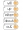 少儿英语系列：Sight Word Rings 指环卡（100页）