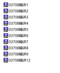 【购真题附赠/无需下单】自考《03708中国近现代史纲要》【助学课程】【据李捷、王顺生、高教2018版】
