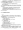 自考《00143经济思想史》精讲讲义【据王志伟/中国财政经济2000版】