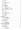自考《00937政府、政策与经济学》精讲讲义【据马龙龙、裴艳丽、高教2002版】
