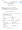 自考《02115信息管理基础》(贵州)历年真题【更新至2024年4月】【4份】