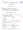 自考《02117信息组织》(贵州)历年真题【更新至2024年10月】【5份】