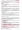 自考《1124工程监理》精讲讲义【李惠强-唐菁菁-中国建筑工业2010版】