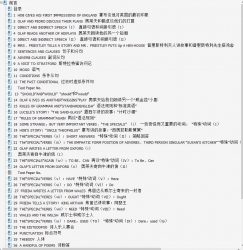 0015.英语提升精选：基础英语、精粹英语第三册（英汉对照版）